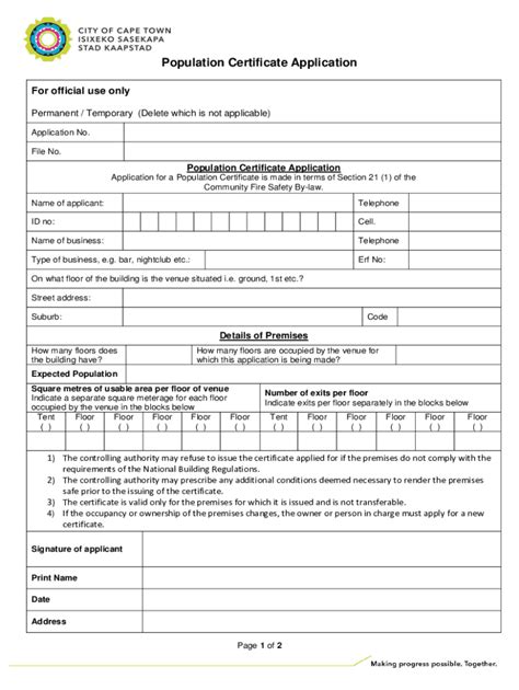 population certificate application form